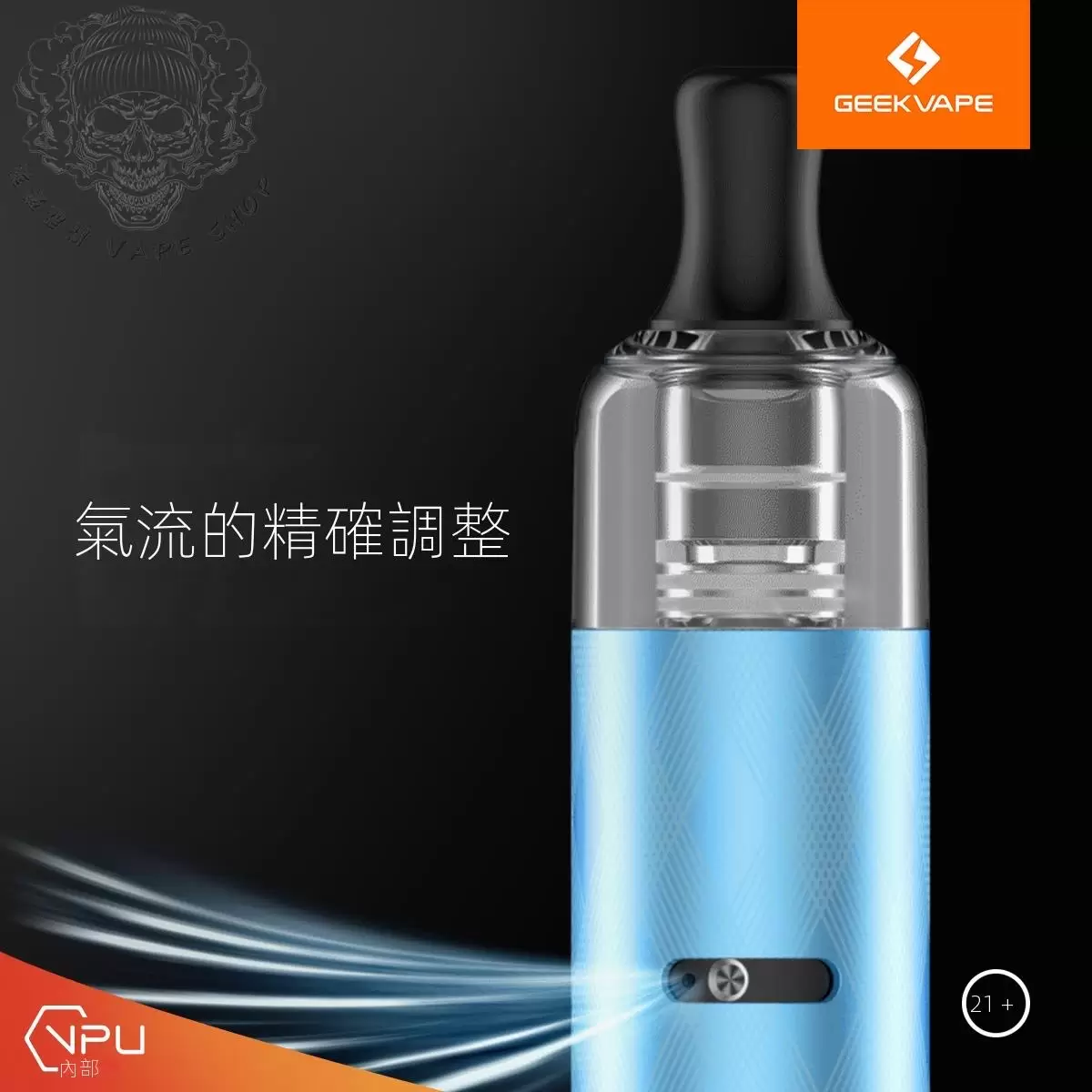 10791752249036_.pic Geek vape 威納克斯WENAX S3 小煙主機