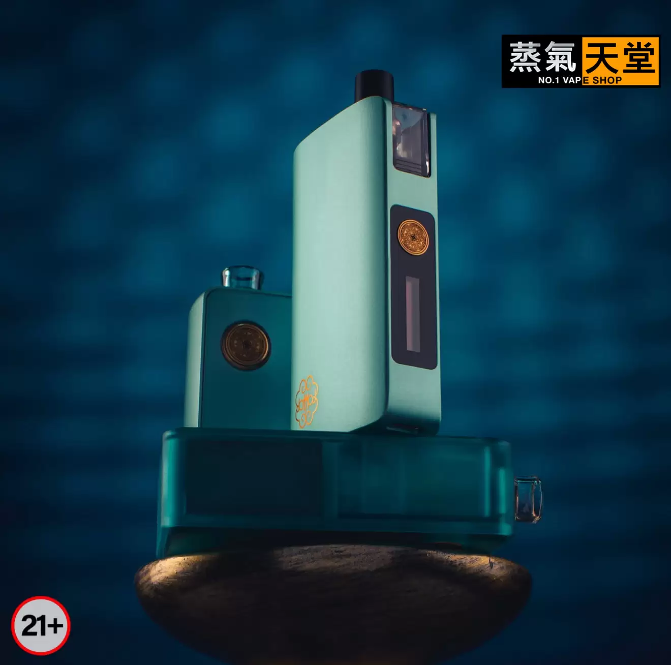 蒸氣天堂