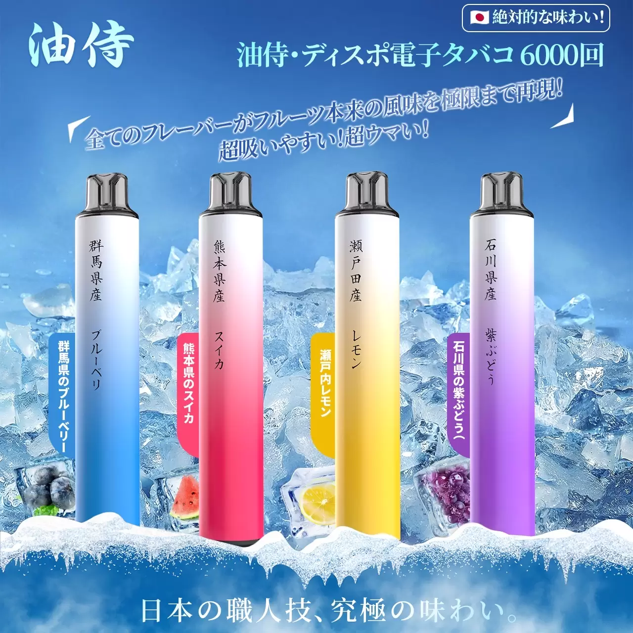 13e115ca8ebadcbc4e60b62decf67b96 2 油侍一次性電子煙6000口 口感極致!