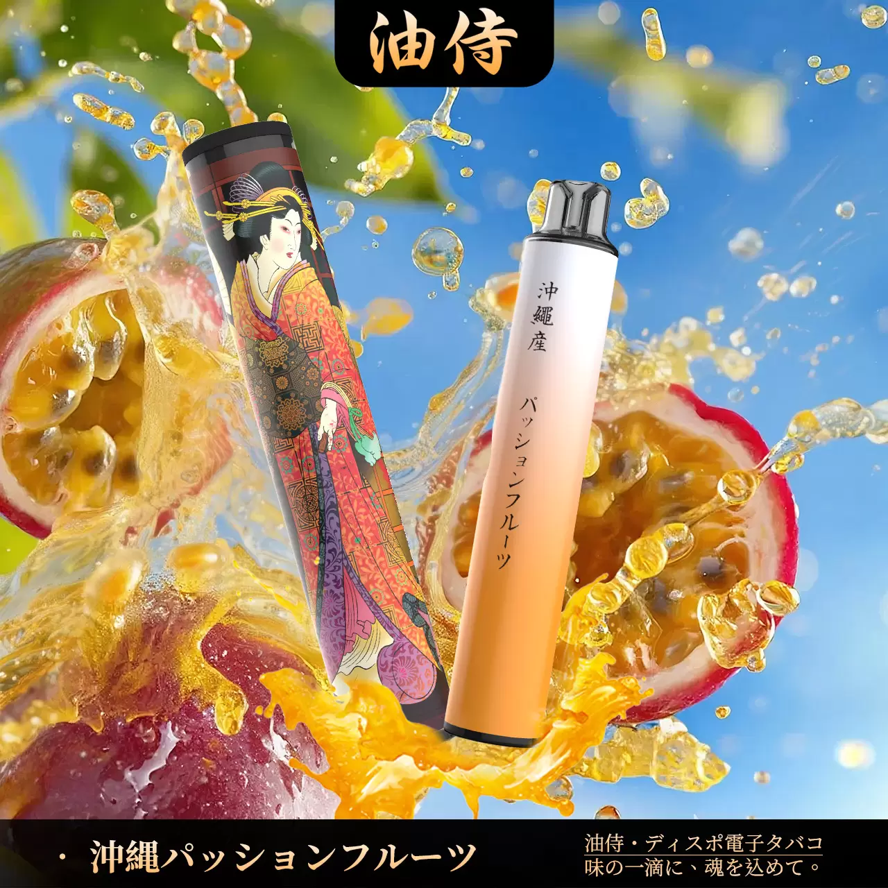 52753883d184eba2633bcade60c8a86b 3 【油侍】6000口一次性電子煙|傳奇口感、超級棉花技術,全系列 18 款口味現貨