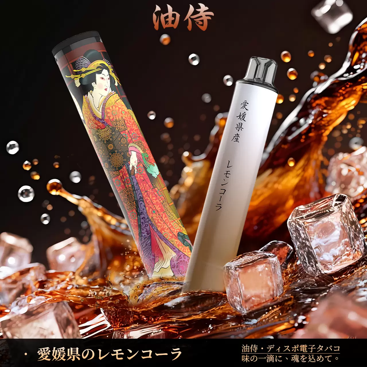 6084b83ac6198e8a33d24b4715bb4f54 3 油侍一次性電子煙6000口 口感極致!