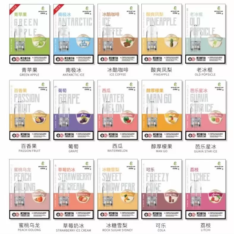 640dca5e838852001a8530f4 原廠正品 SP2 思博瑞 系列 煙彈