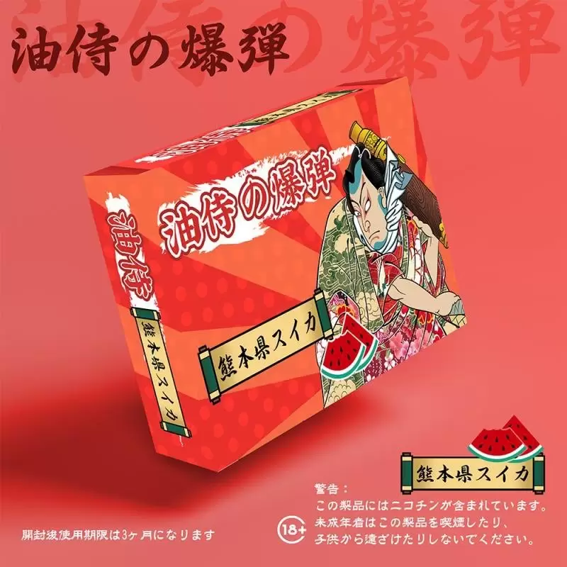 644015ec9b0a62001d8d70f4 原廠正品 日本油侍煙彈 二代