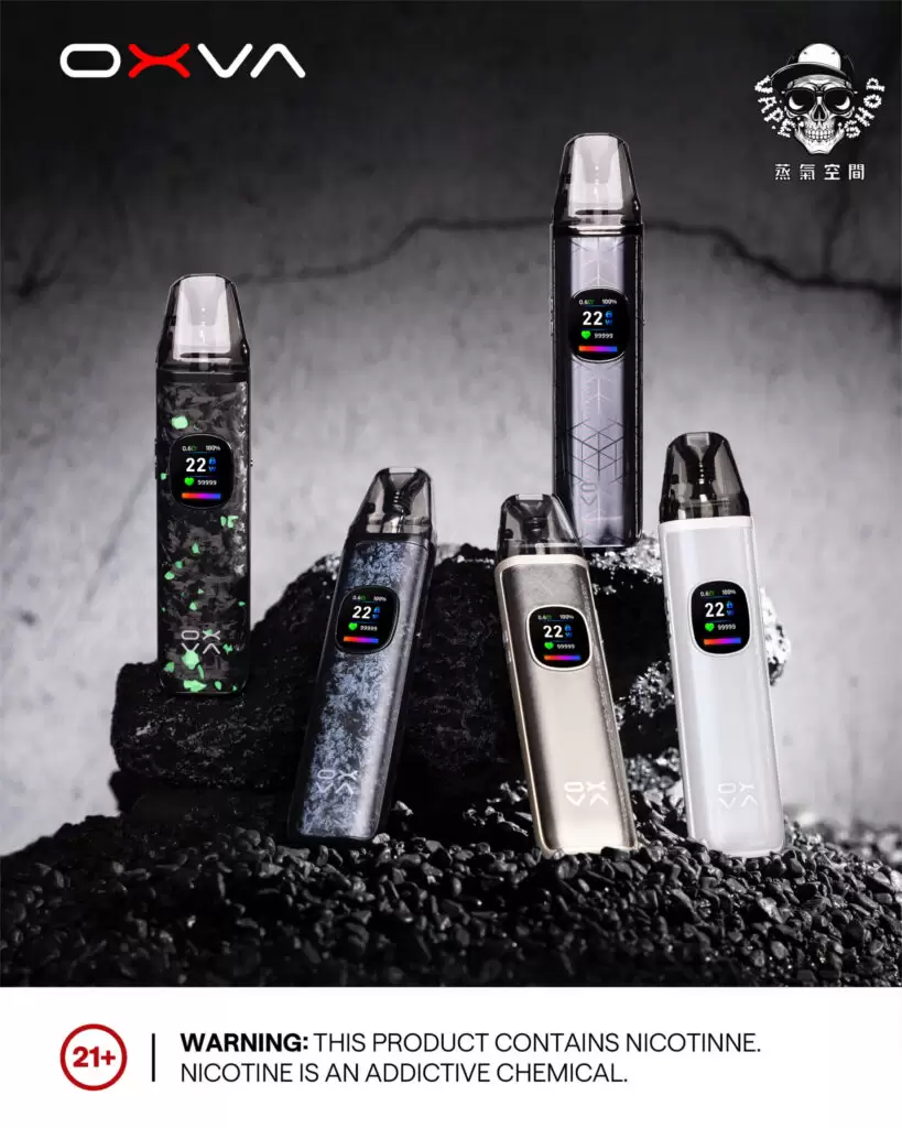 加熱菸和電子菸差別比較
